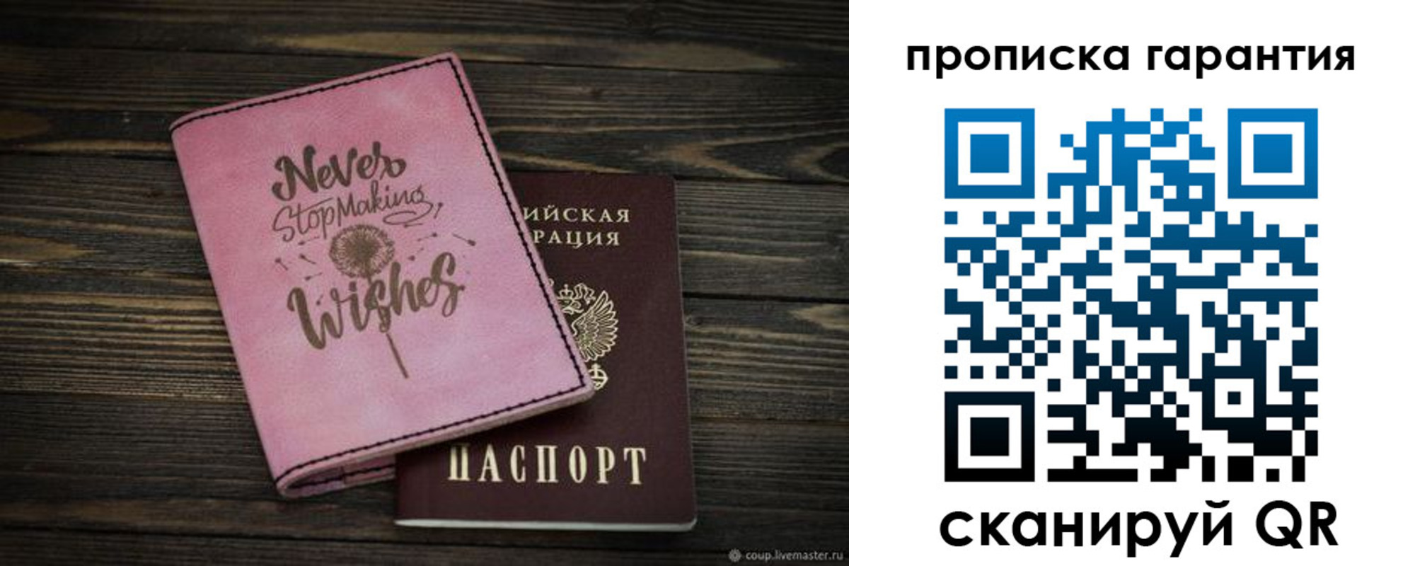 временная регистрация 2025 в Петрозаводске