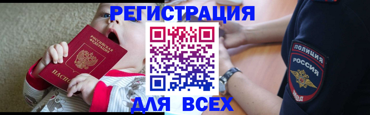 миграционный учет в Петрозаводске