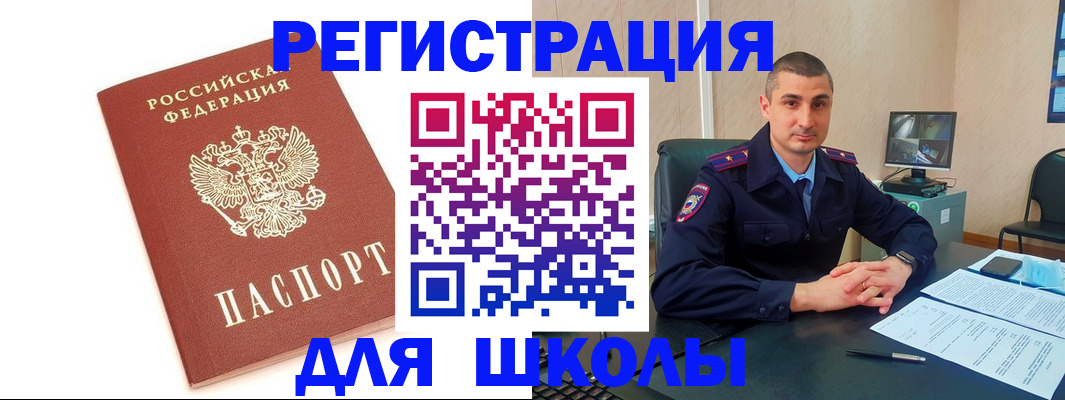 прописка для кредита в Петрозаводске