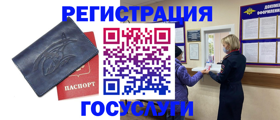 регистрация для школы в Петрозаводске