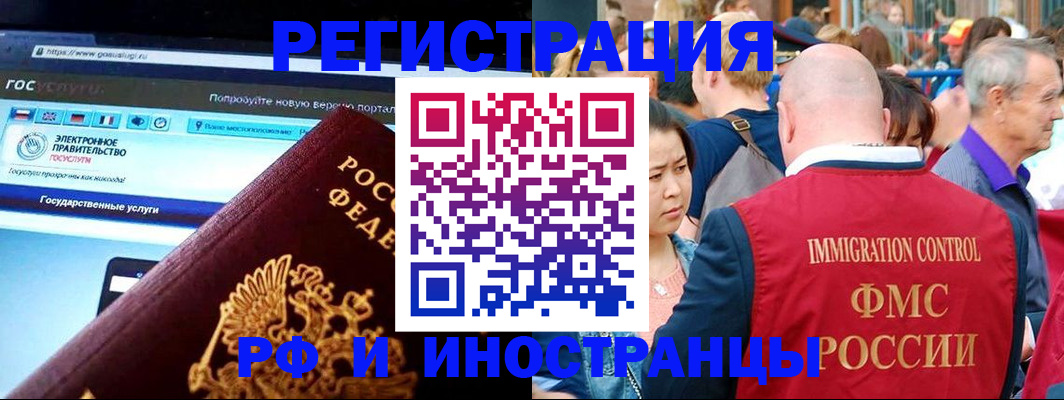 временная регистрация 2025 в Петрозаводске